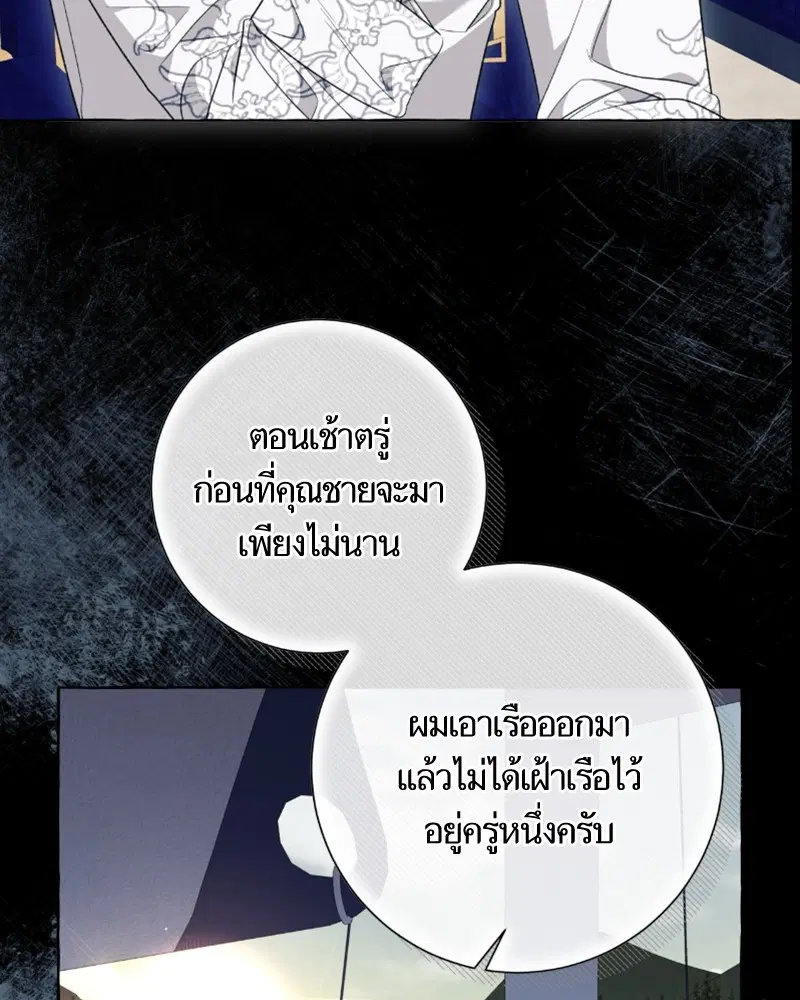 หน้า 53 จาก 108