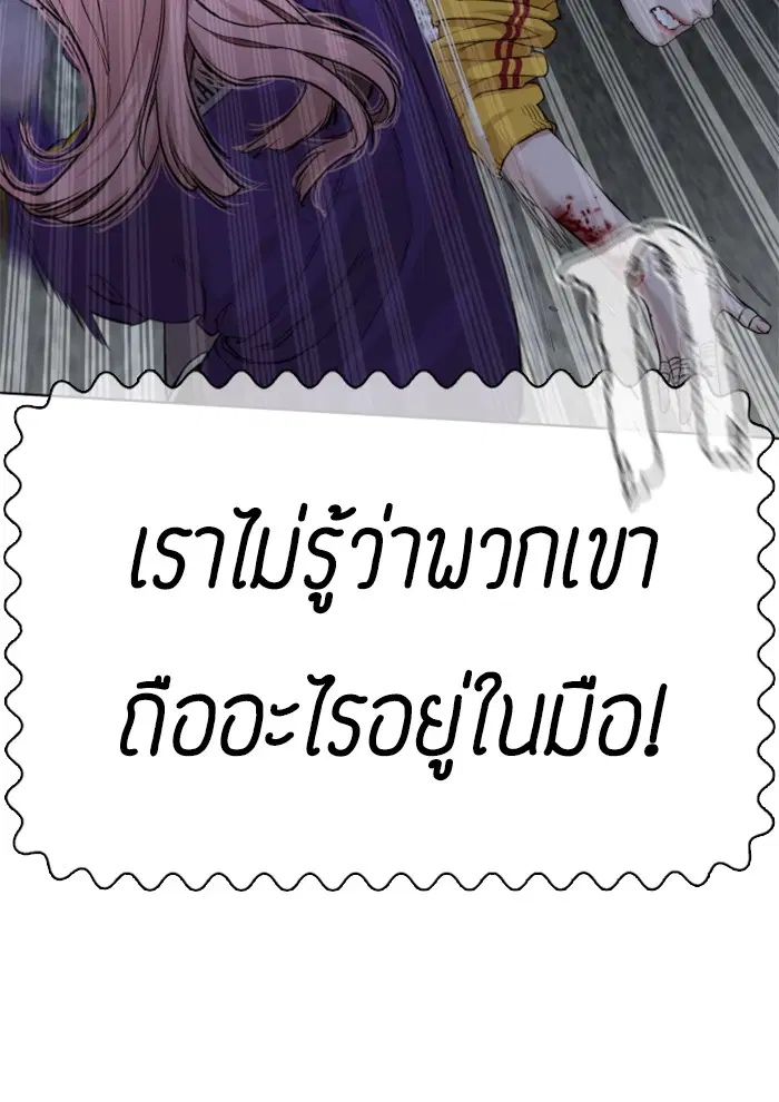 หน้า 25 จาก 170