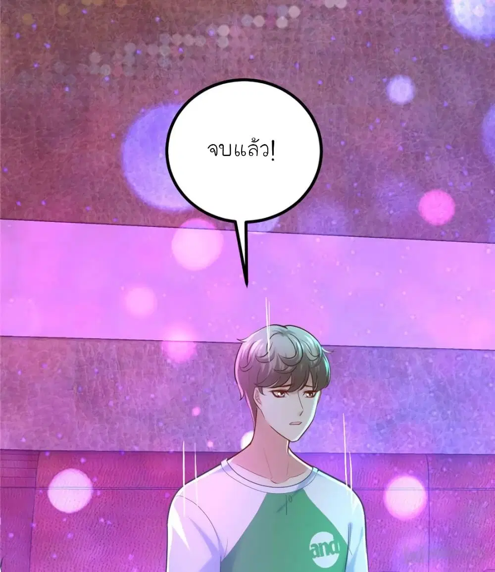 หน้า 49 จาก 91