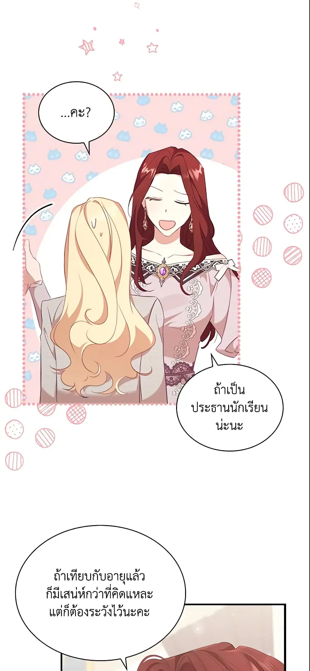หน้า 7 จาก 48