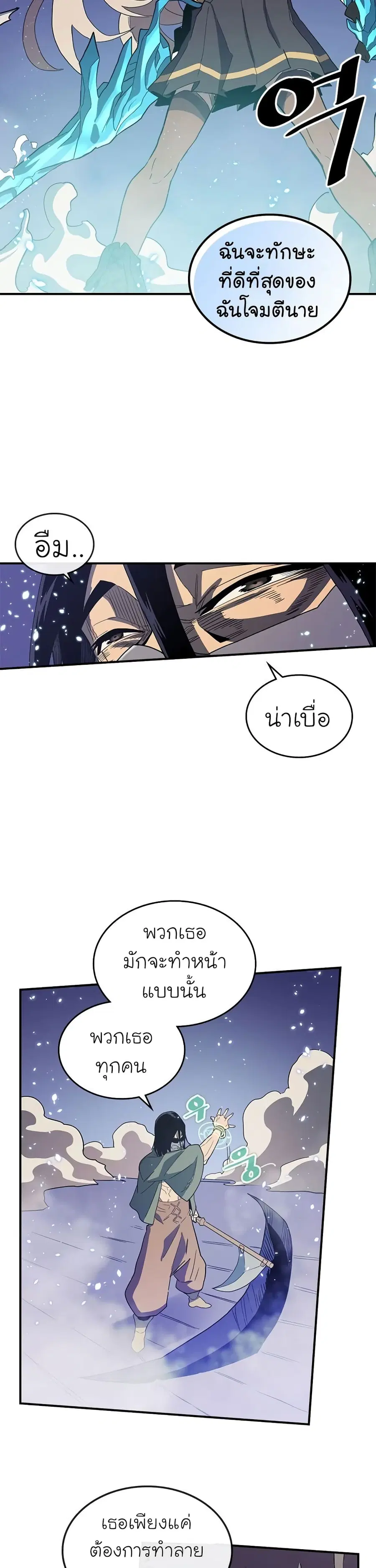 หน้า 24 จาก 31