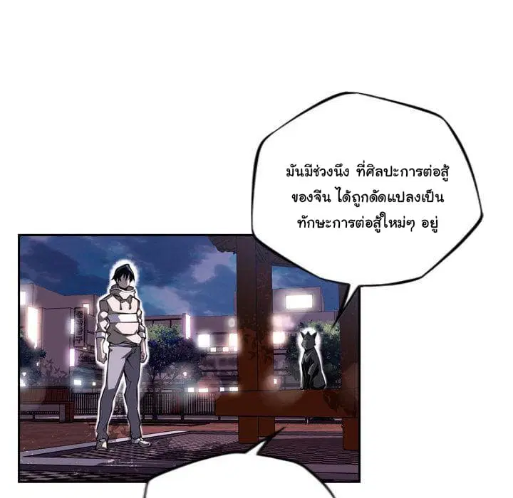 หน้า 117 จาก 133