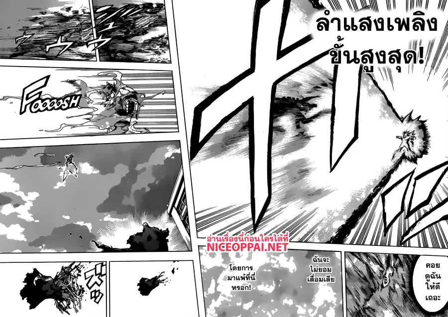 หน้า 8 จาก 14