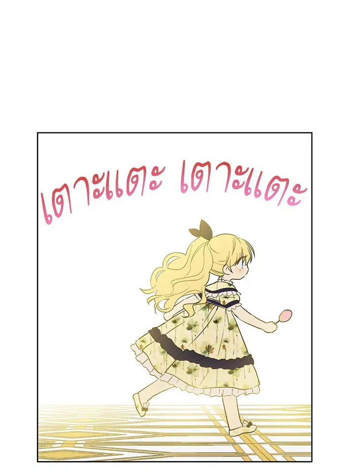 หน้า 13 จาก 90