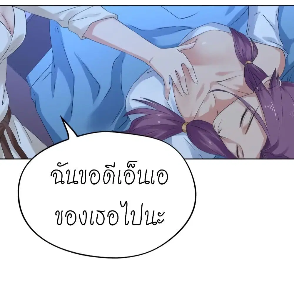 หน้า 35 จาก 50