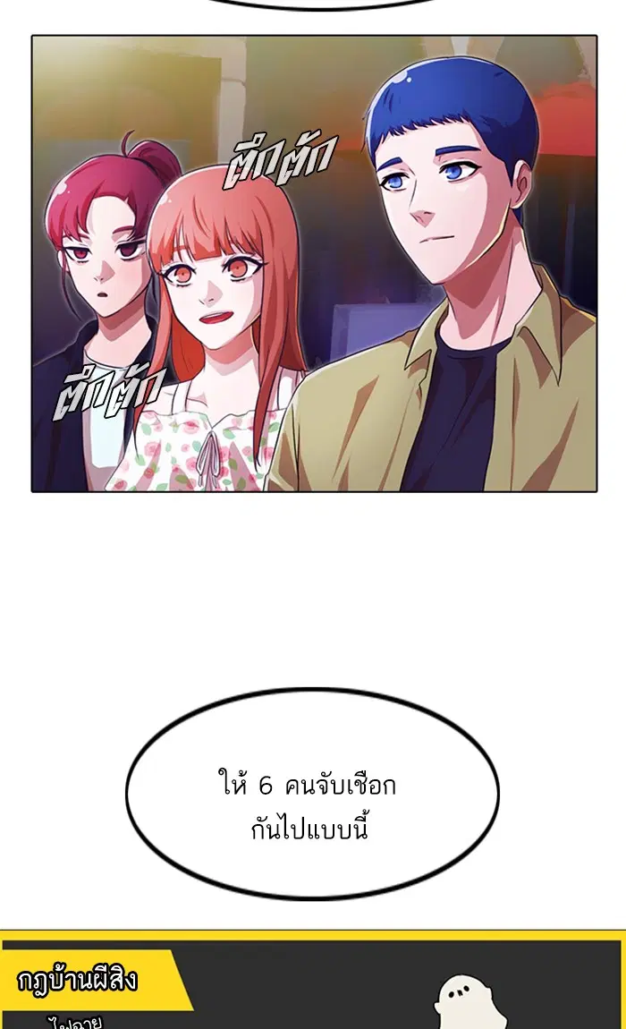 หน้า 77 จาก 116