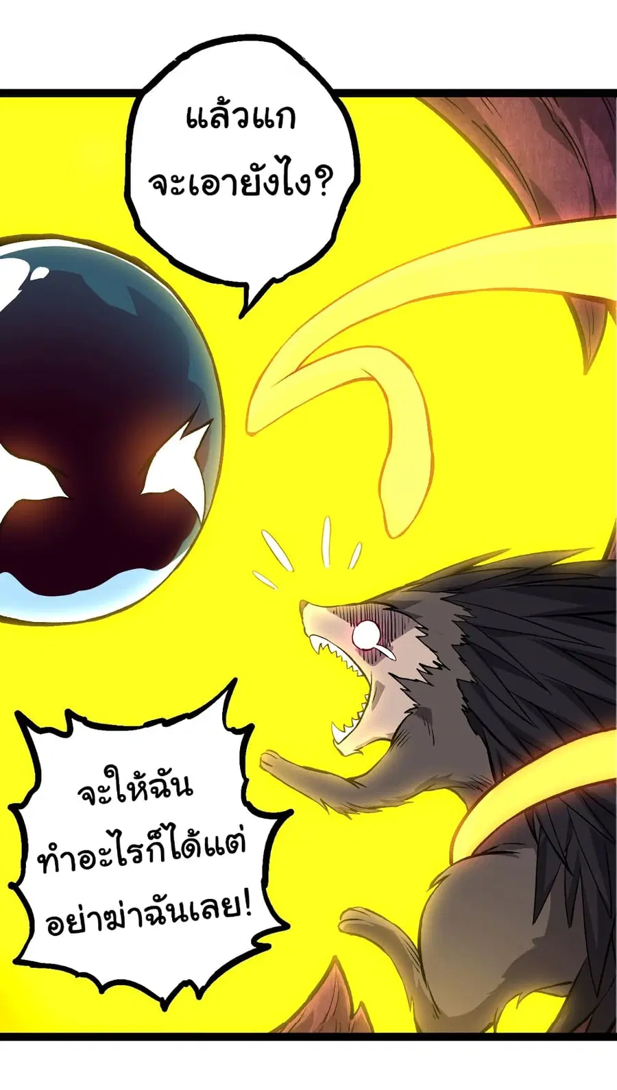หน้า 37 จาก 52