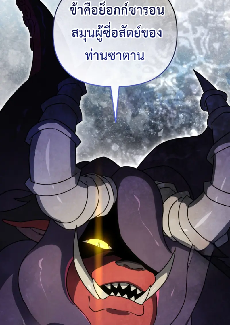 หน้า 113 จาก 146