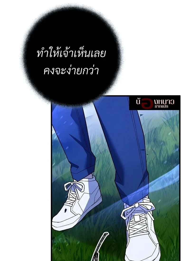 หน้า 15 จาก 142