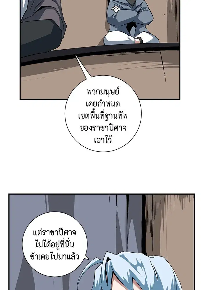 หน้า 37 จาก 100