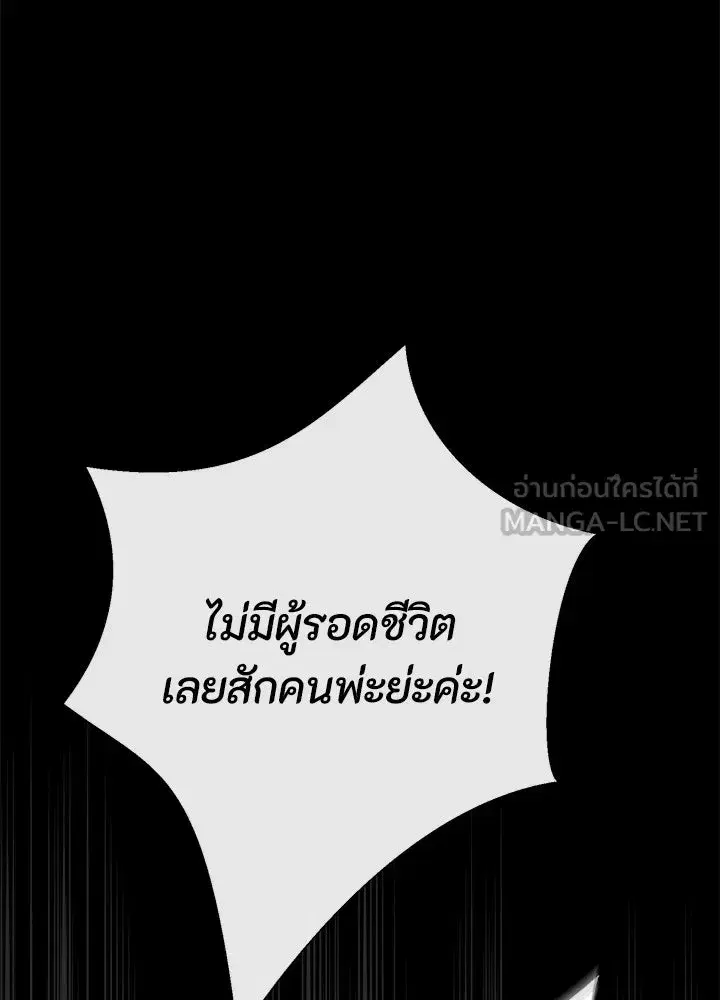 หน้า 147 จาก 177
