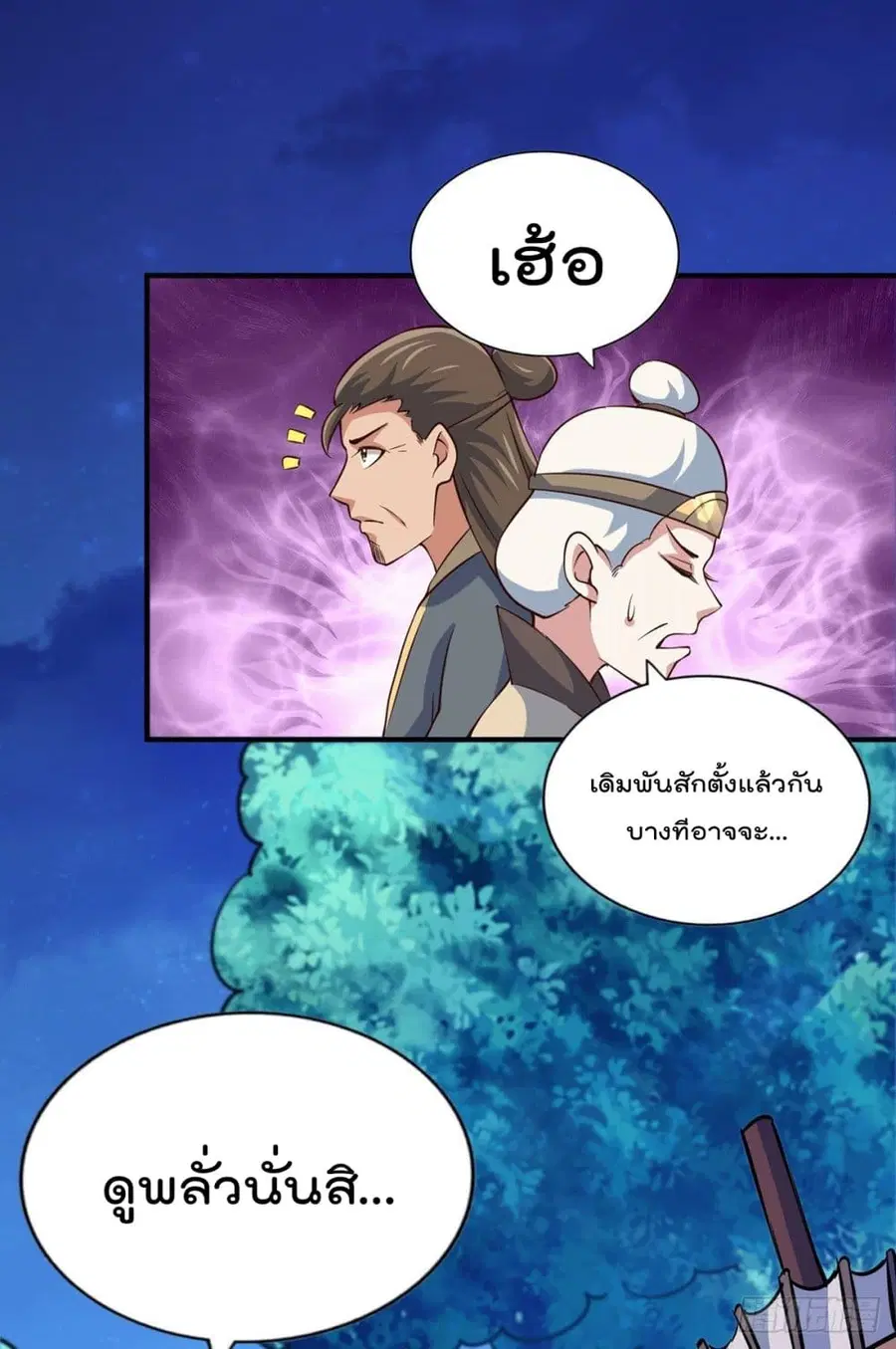 หน้า 50 จาก 56