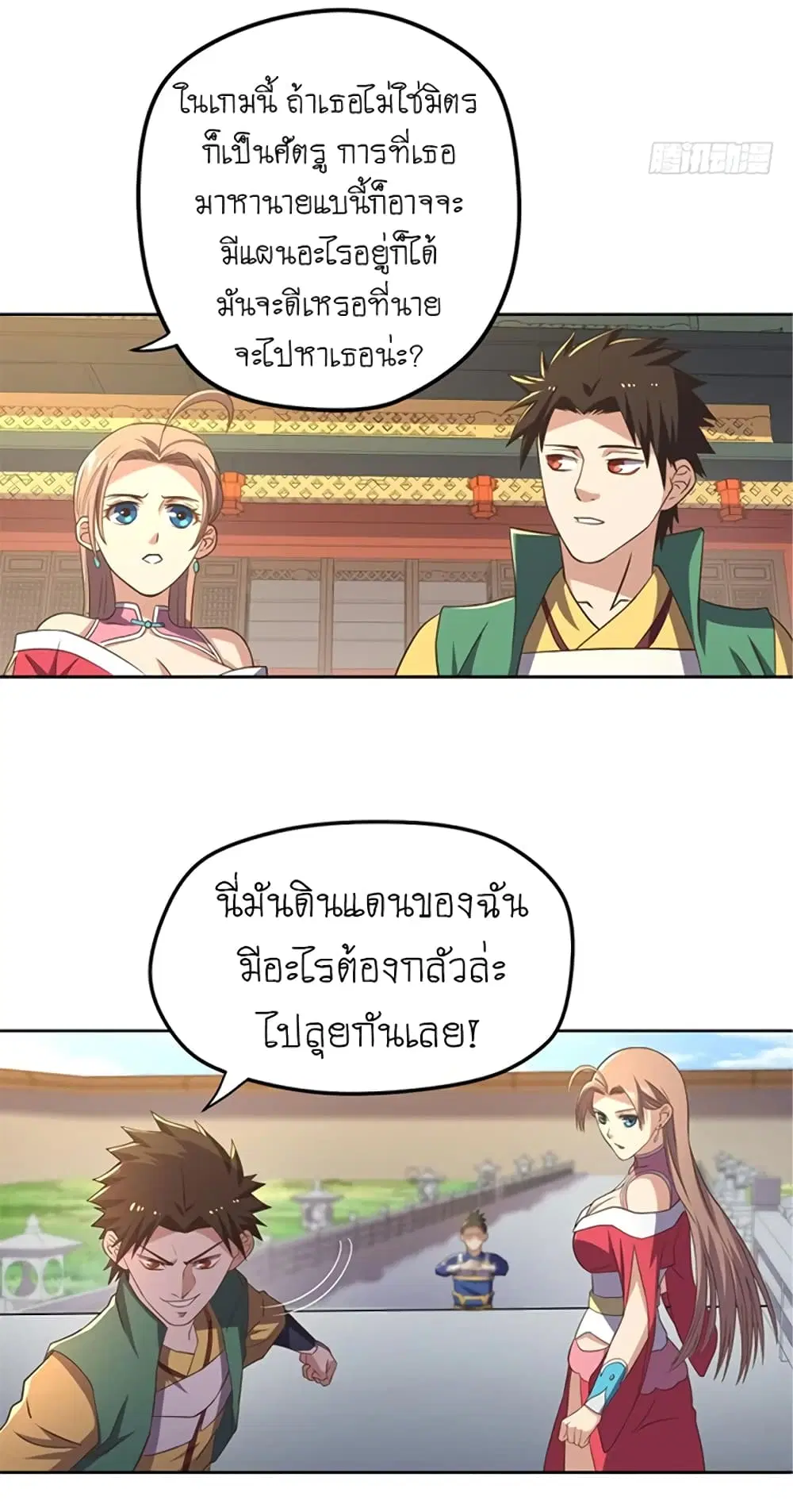 หน้า 35 จาก 36