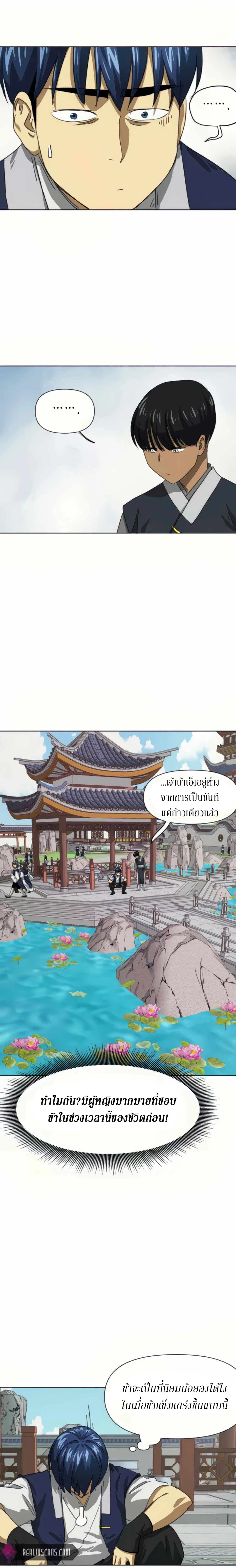 หน้า 35 จาก 38