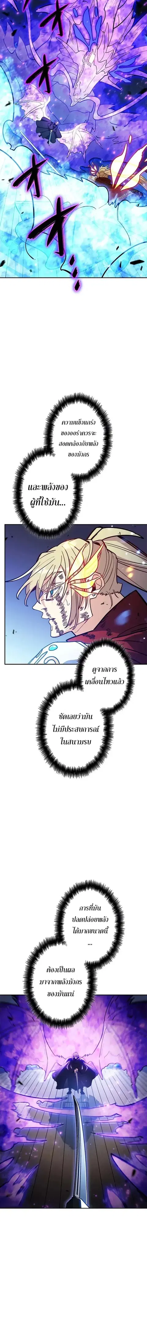 หน้า 14 จาก 26