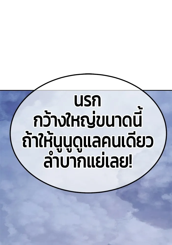 หน้า 362 จาก 438