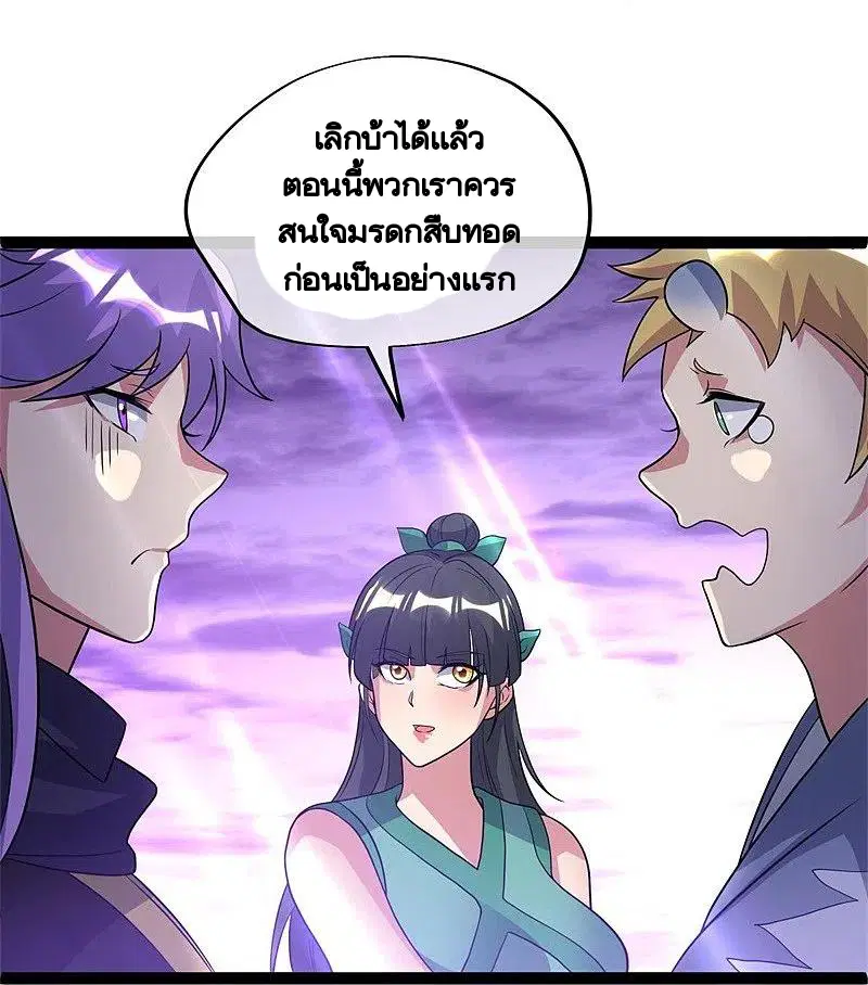 หน้า 16 จาก 56