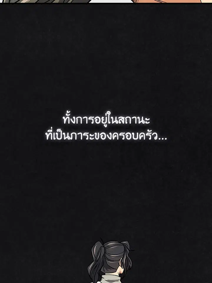 หน้า 85 จาก 135
