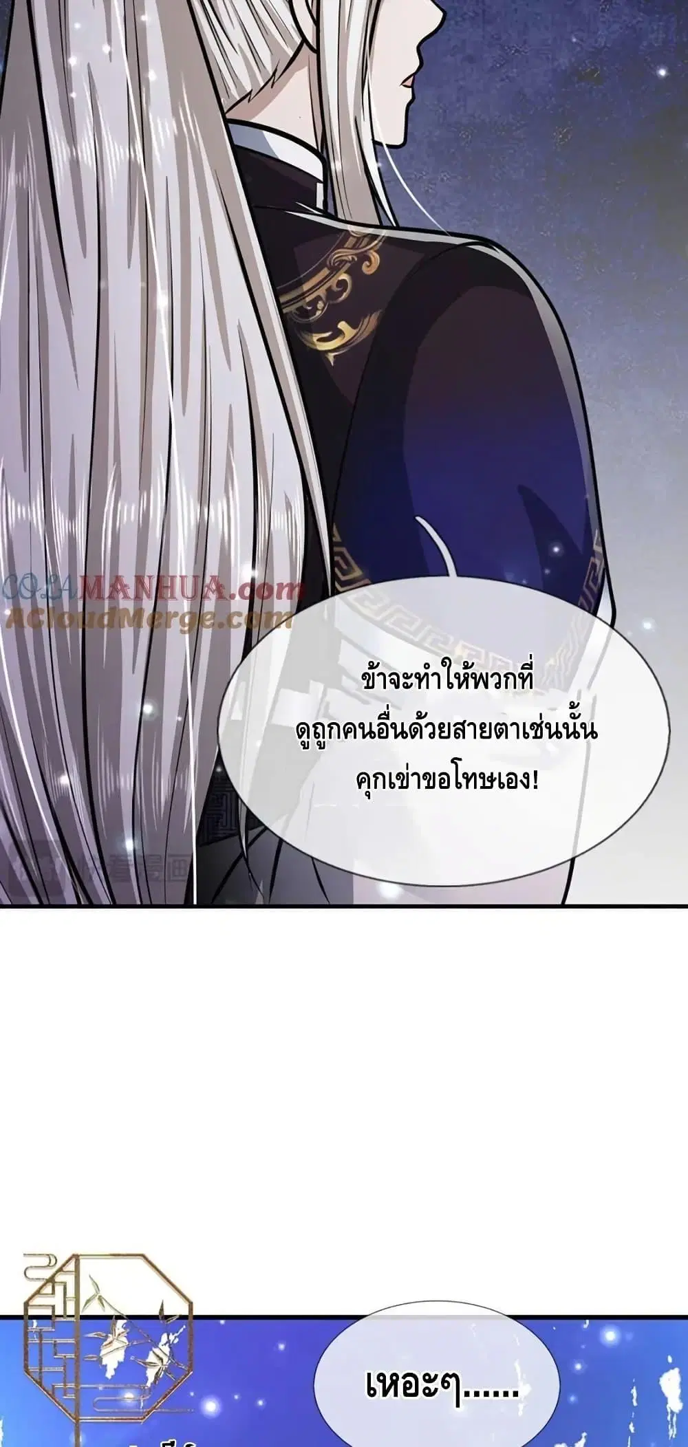 หน้า 26 จาก 42