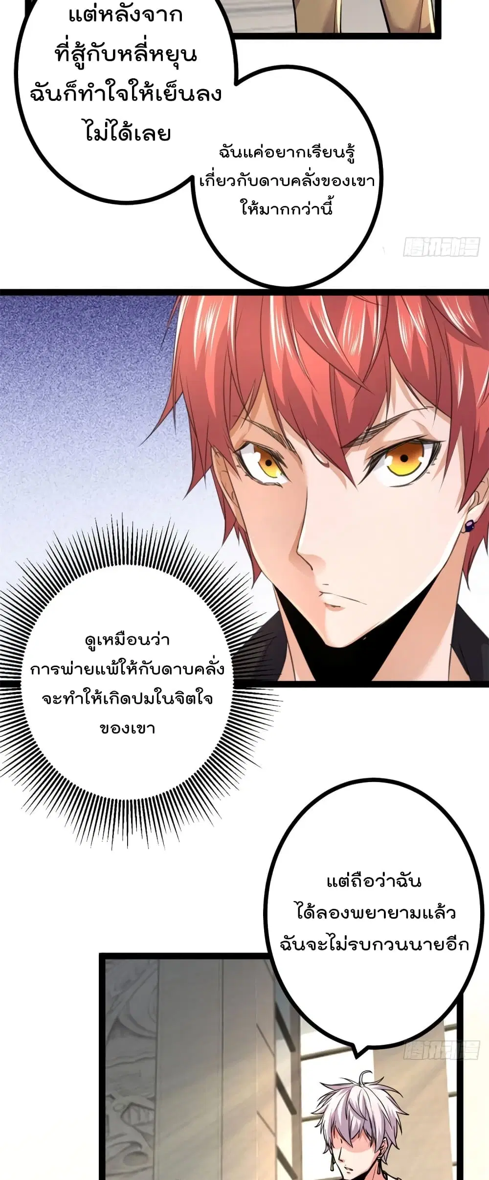 หน้า 15 จาก 32