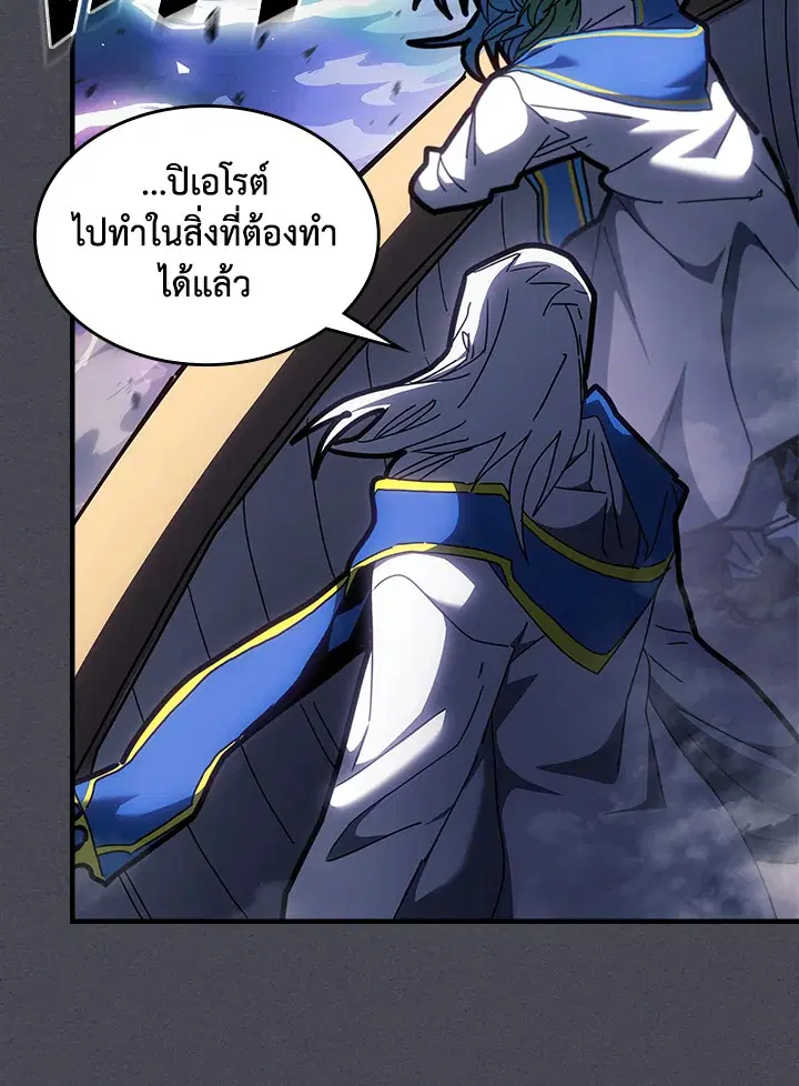 หน้า 70 จาก 101