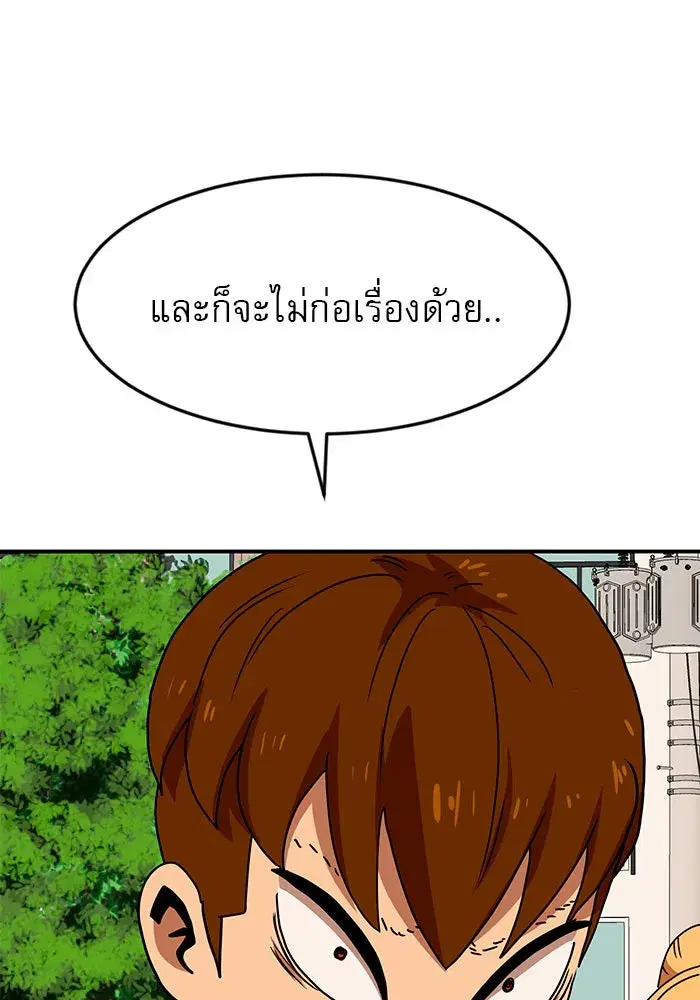 หน้า 2 จาก 142