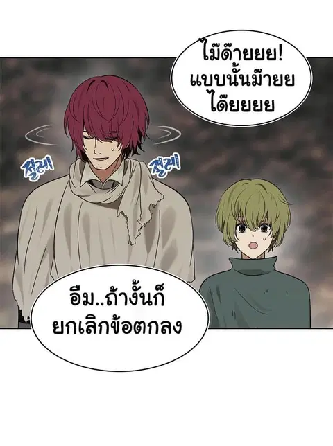 หน้า 50 จาก 78