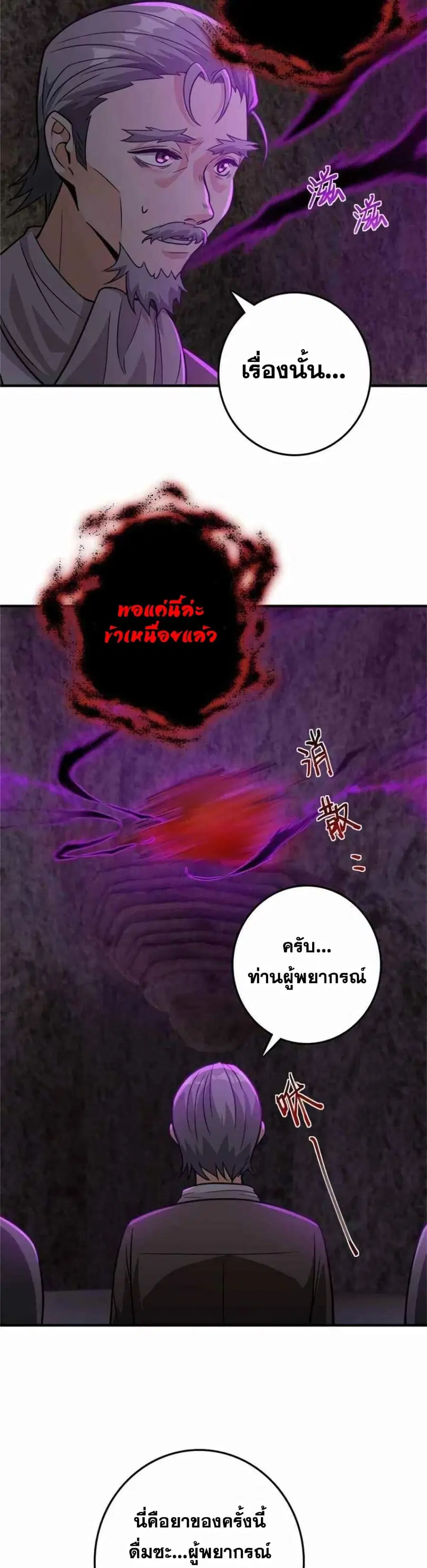 หน้า 18 จาก 25