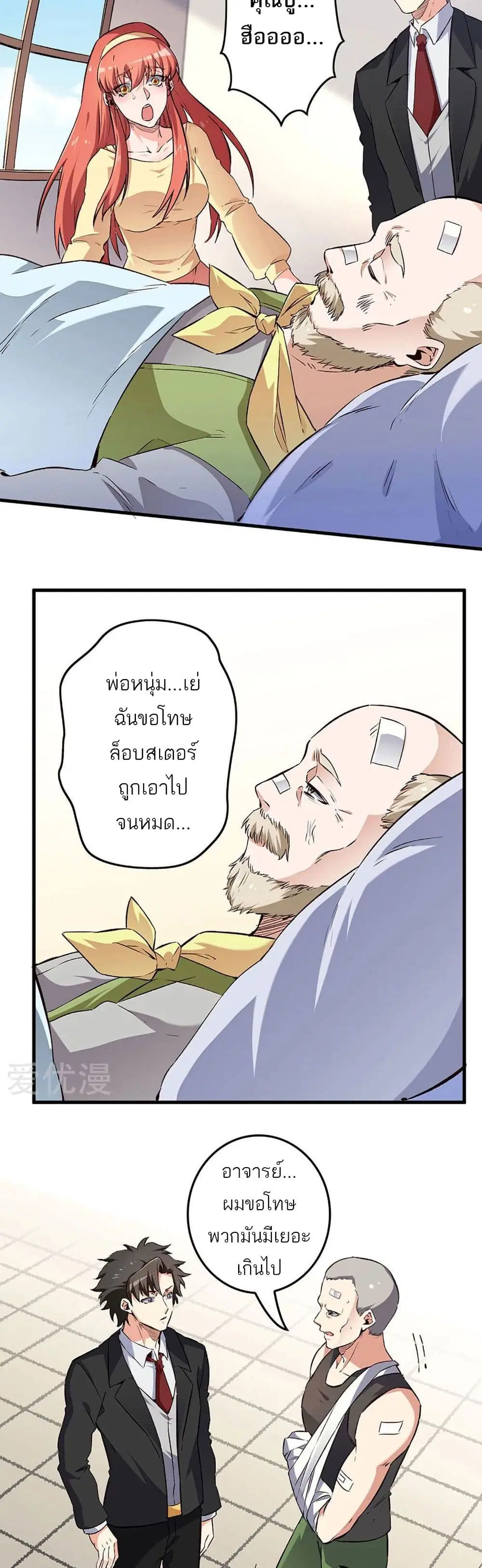 หน้า 7 จาก 17
