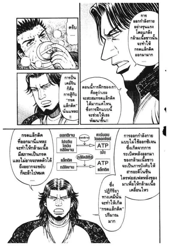 หน้า 4 จาก 18