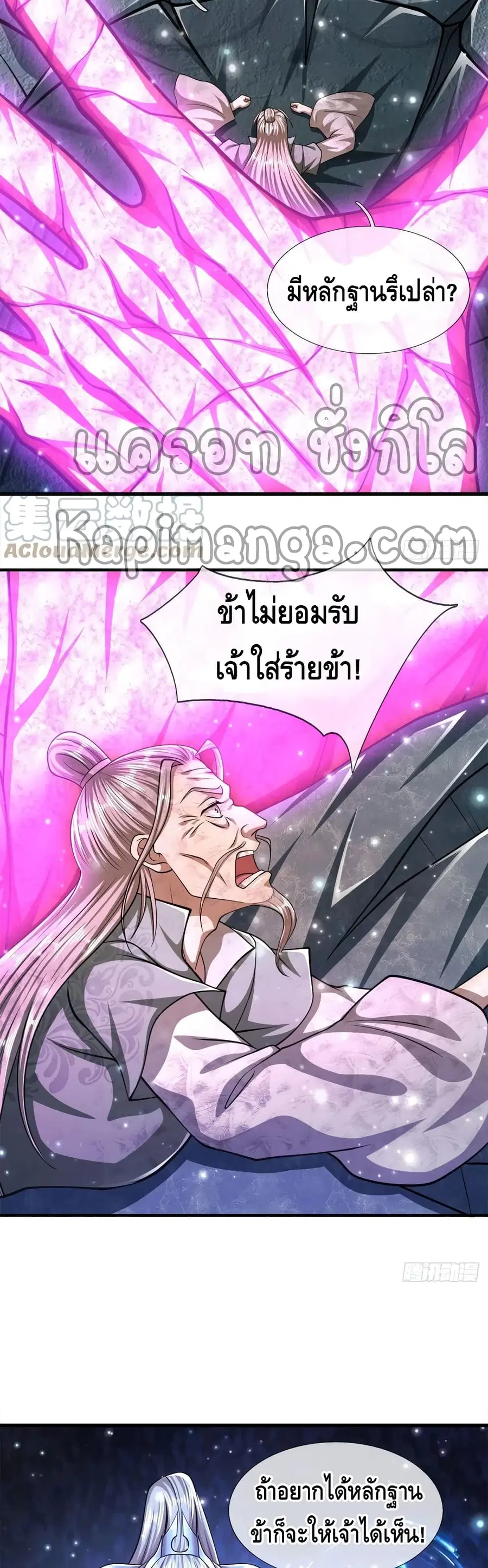 หน้า 14 จาก 22