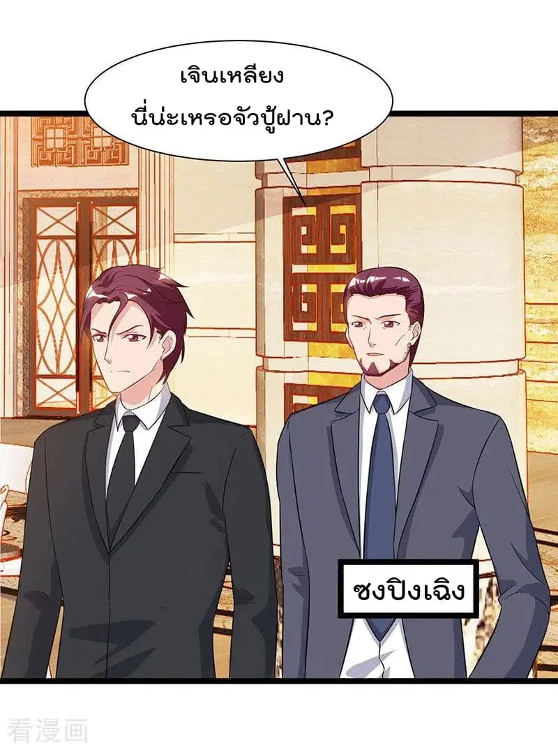 หน้า 27 จาก 32