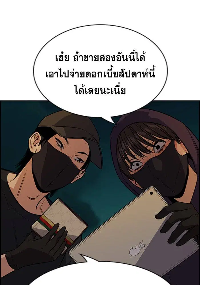 หน้า 24 จาก 110