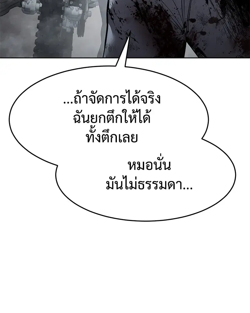 หน้า 140 จาก 232