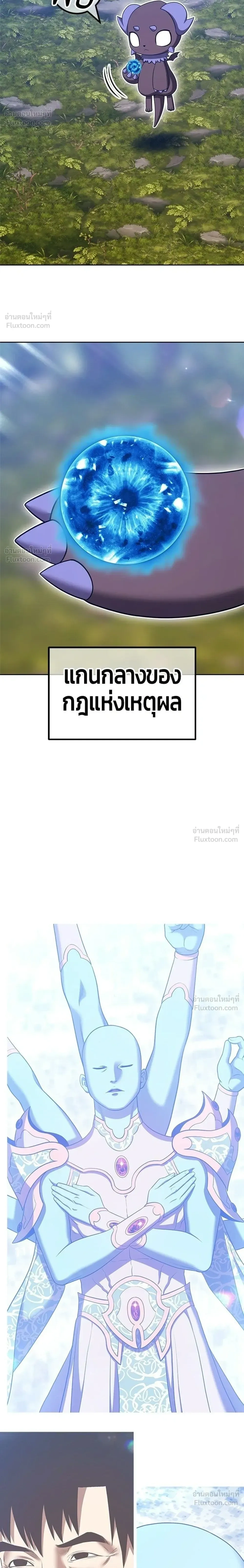 หน้า 88 จาก 94