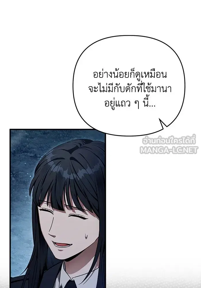 หน้า 60 จาก 101
