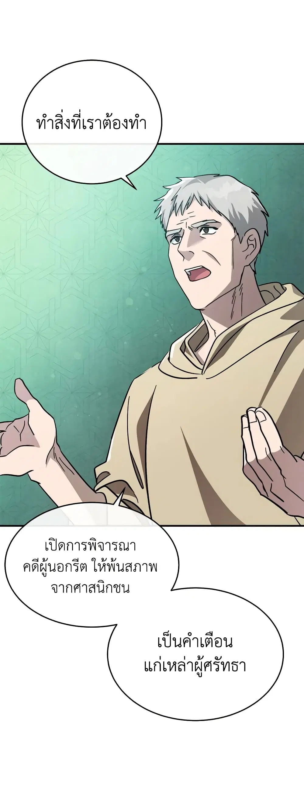 หน้า 9 จาก 59