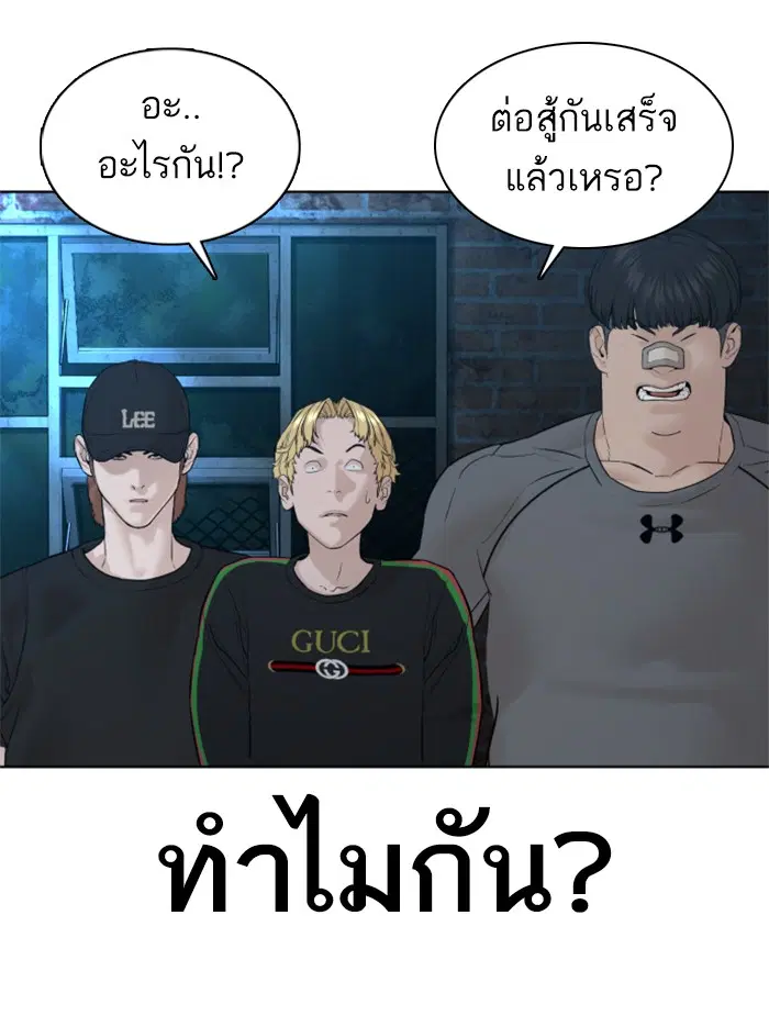 หน้า 161 จาก 184