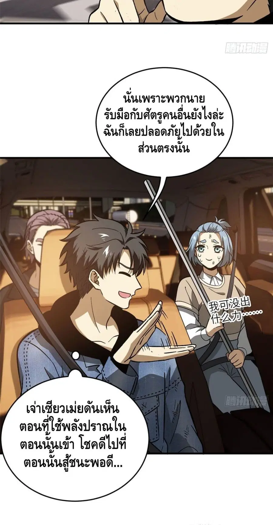 หน้า 22 จาก 42