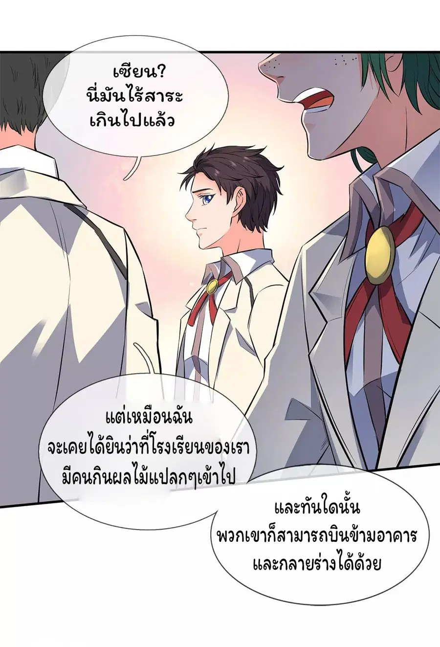 หน้า 4 จาก 19