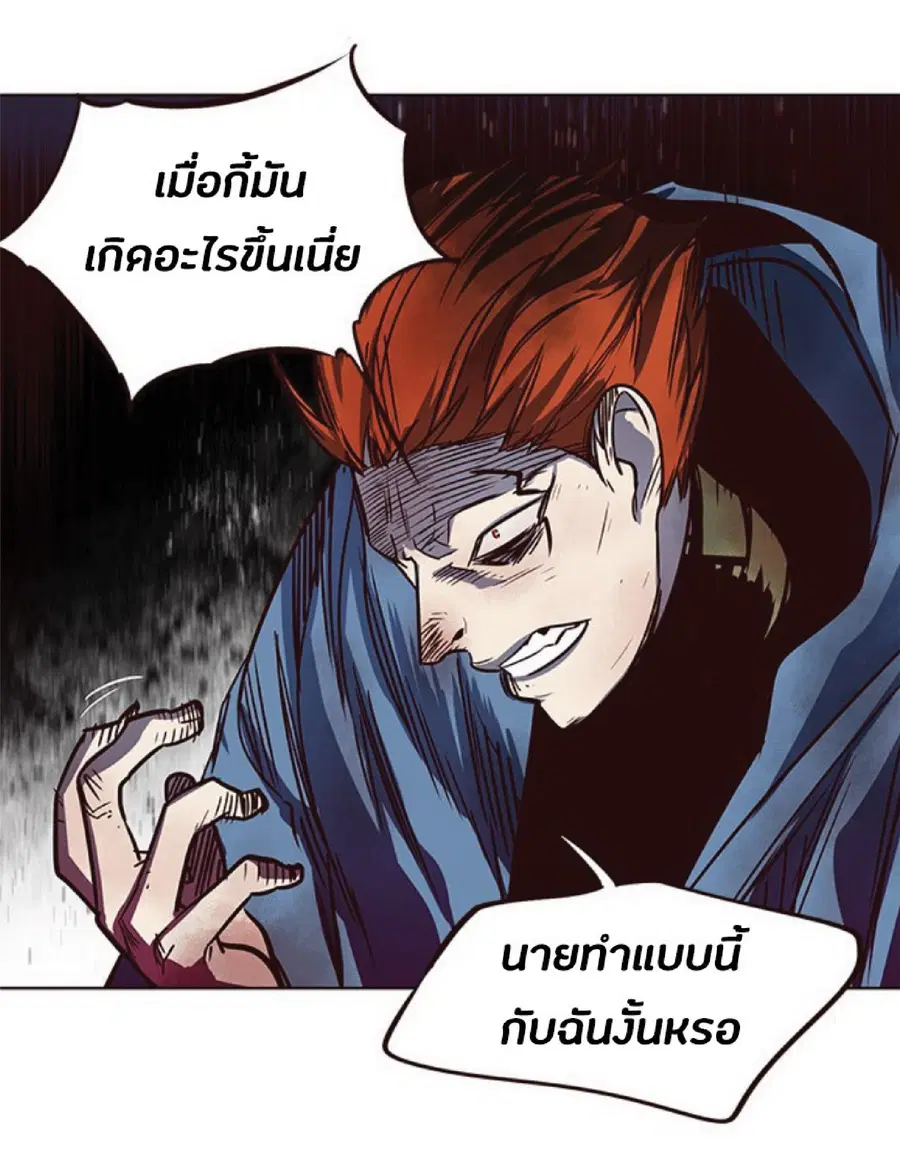 หน้า 74 จาก 82