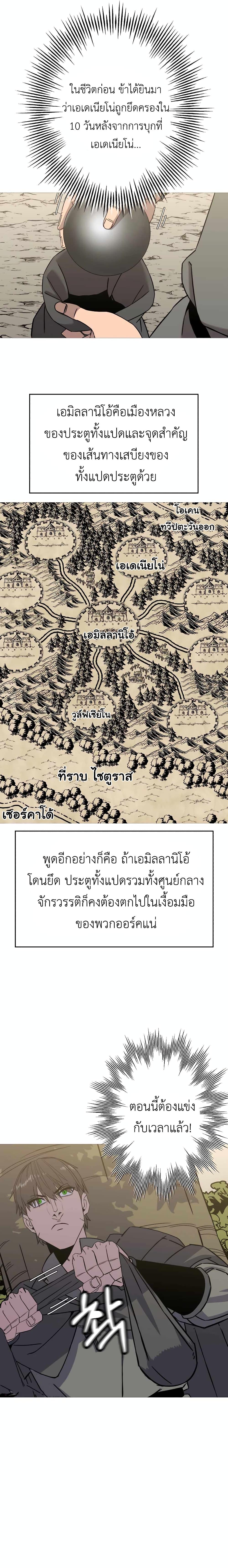 หน้า 11 จาก 20