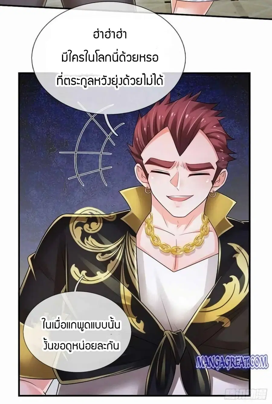 หน้า 38 จาก 41