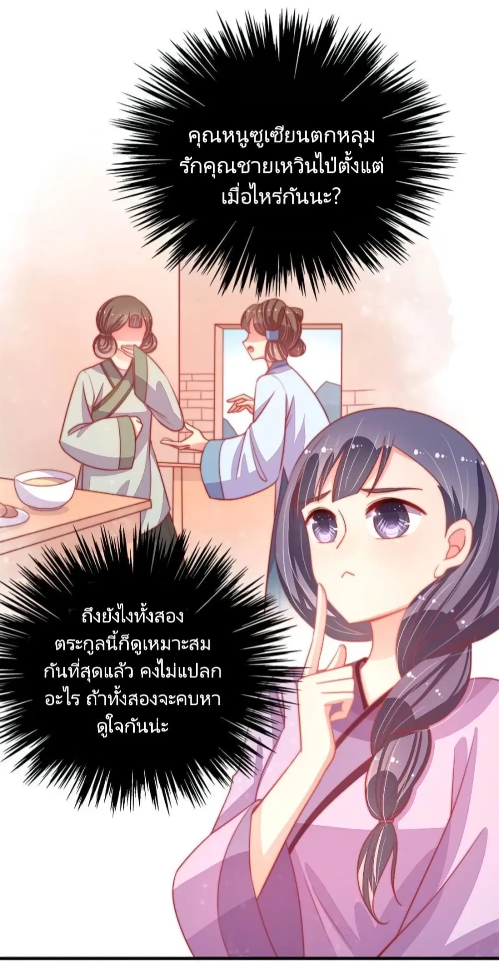 หน้า 13 จาก 31