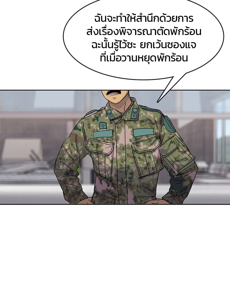 หน้า 18 จาก 98