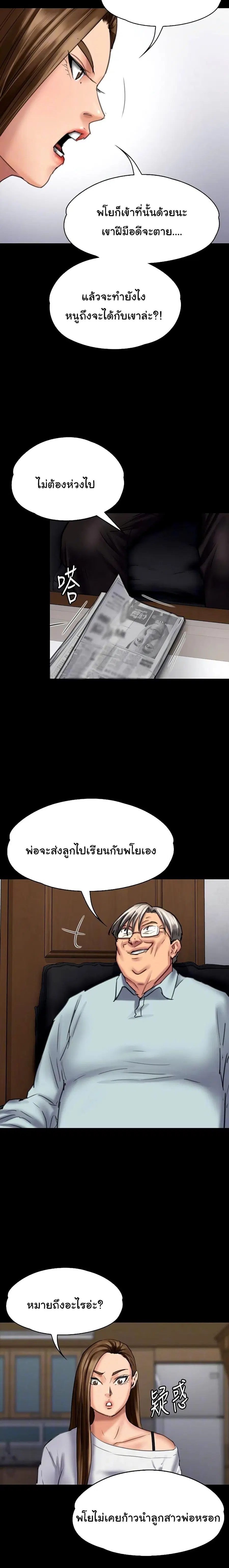 หน้า 21 จาก 26