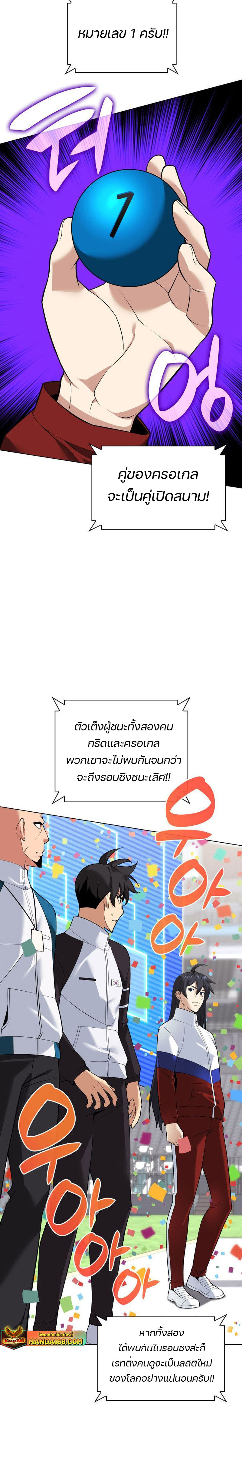 หน้า 30 จาก 42
