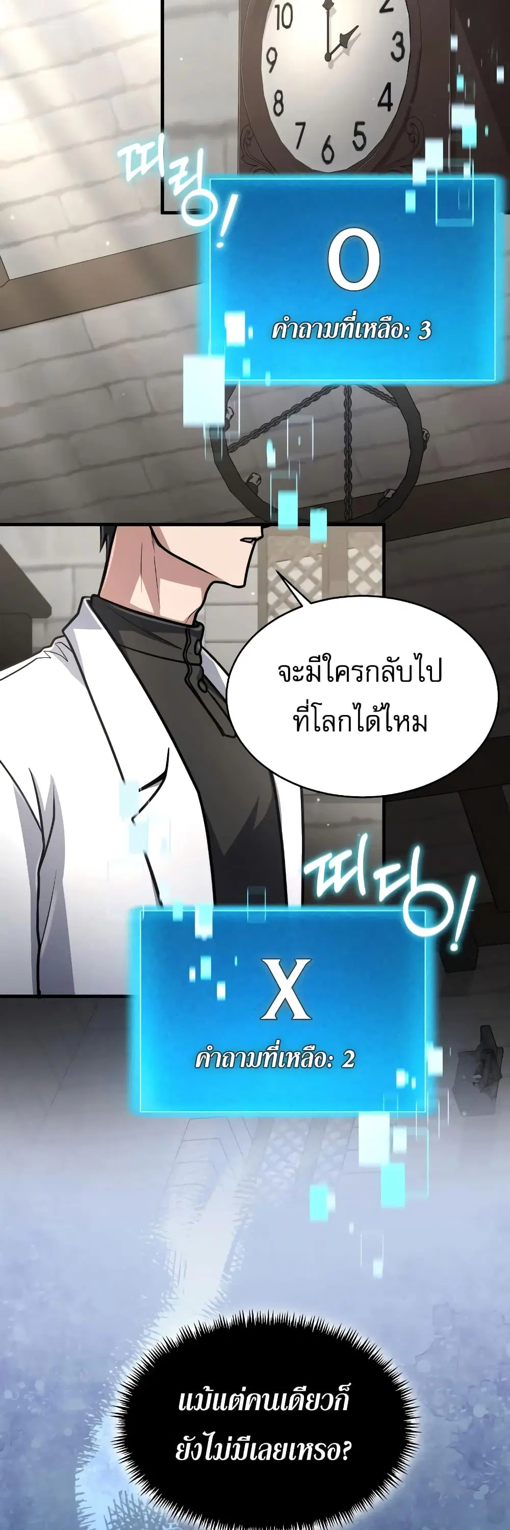 หน้า 21 จาก 50