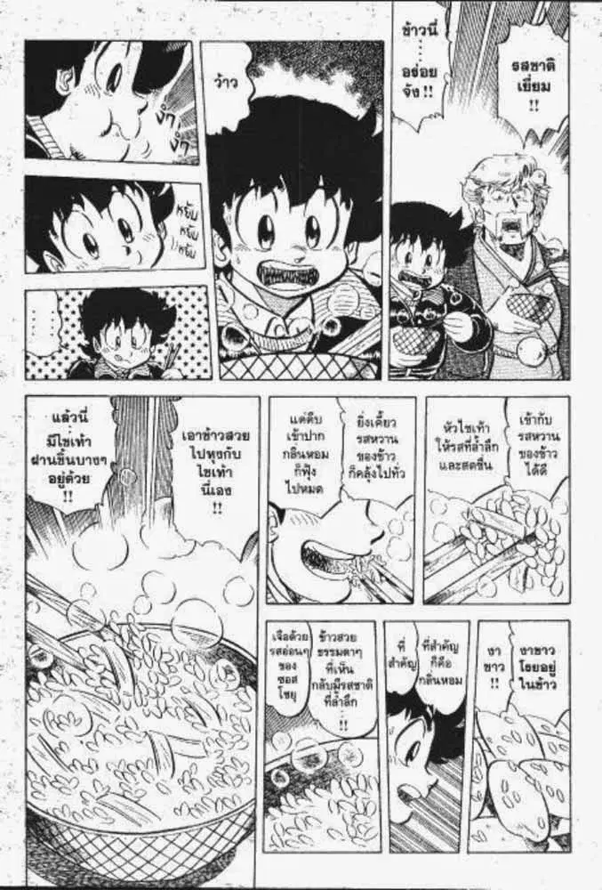 หน้า 16 จาก 29