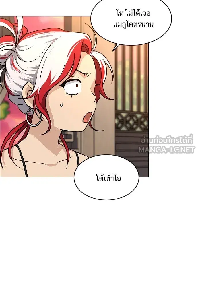 หน้า 12 จาก 153